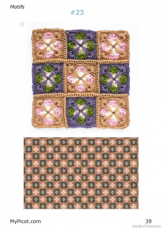 Вязаные проекты в книге «Textured Motifs».