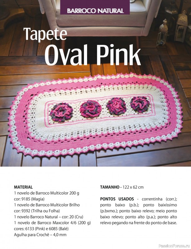 Вязаные проекты в журнале &laquo;Arte & Sustentabilidade Ed.51&raquo;