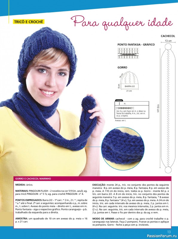 Вязаные проекты в журнале «Artesanato Simples - Cachecois Ed.67 2025»
