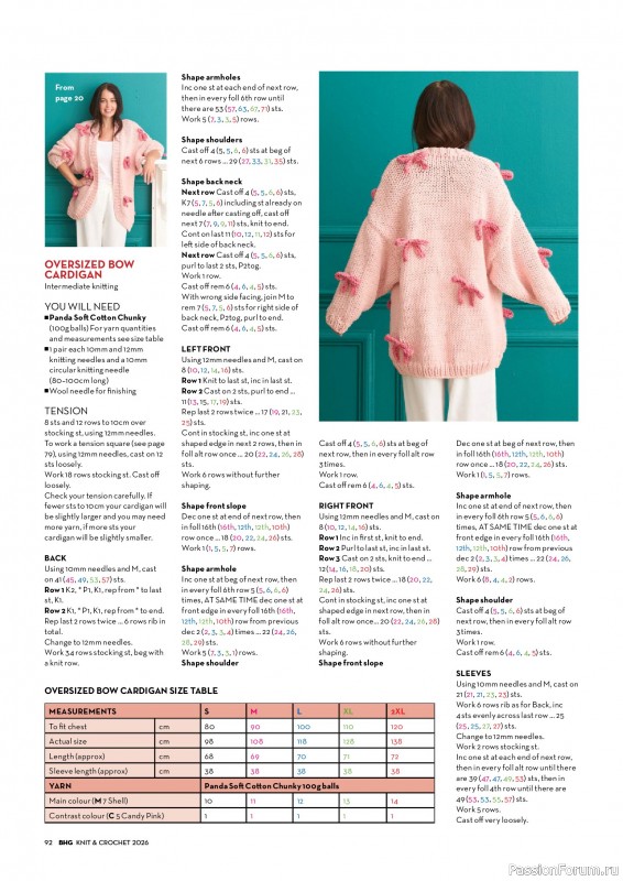 Вязаные проекты в журнале «Better Homes & Gardens Specials №7 2026»