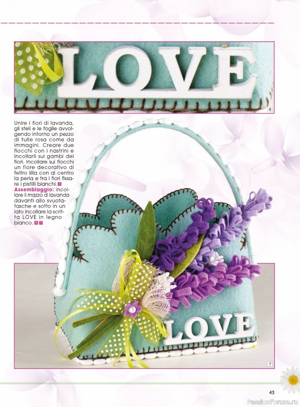 Вязаные проекты в журнале &laquo;I Love Feltro Speciale №5 2026&raquo;