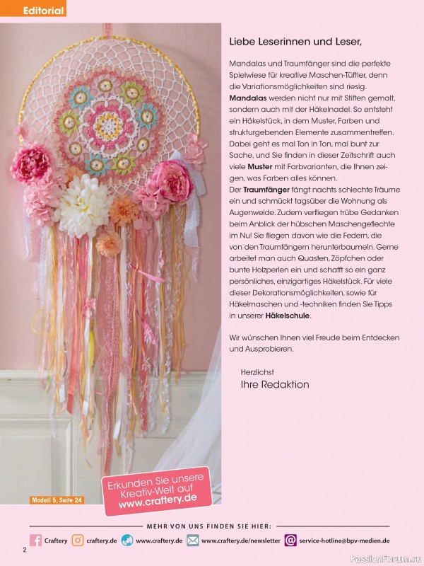 Вязаные проекты в журнале &laquo;Muster-Hits №1 2026&raquo;