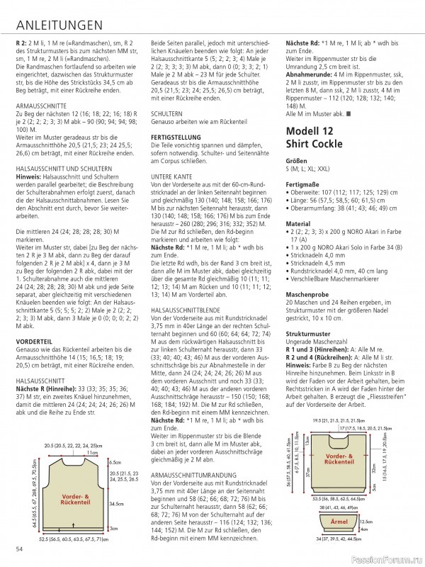 Вязаные проекты в журнале &laquo;Stricktrends Extra SE065 2026&raquo;