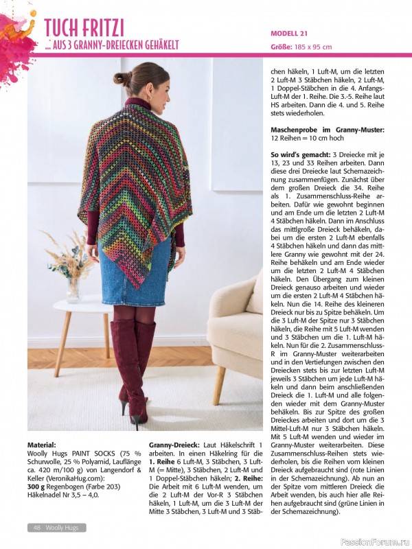 Вязаные проекты в журнале «Woolly Hugs Maschenwelt №6 2025»