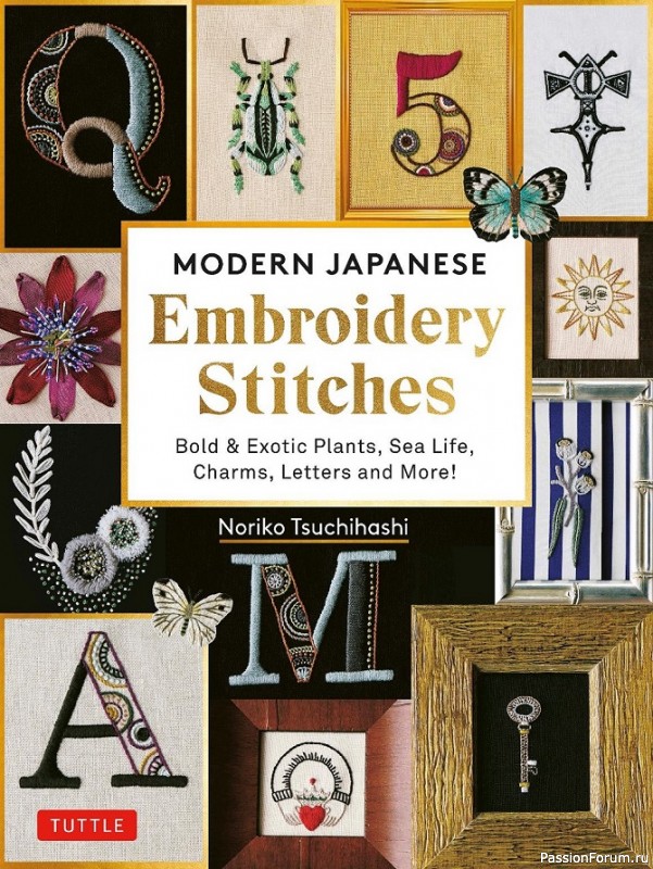 Коллекция вышивки в книге «Modern Japanese Embroidery Stitches»