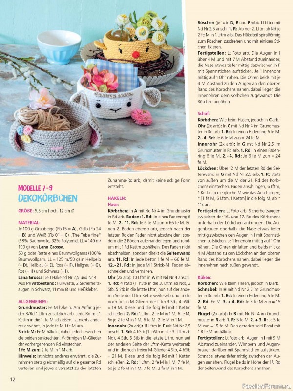 Коллекция проектов для рукодельниц в журнале &laquo;Anna Special A567 2026 - Hakellieblinge&raquo;