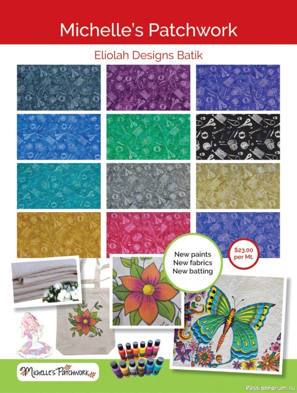 Коллекция проектов для рукодельниц в журнале &laquo;Quilters Companion №138 2026&raquo;