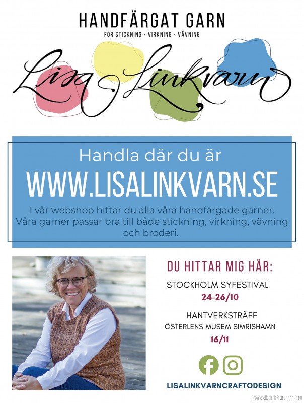 Коллекция проектов для рукодельниц в журнале «Stickat & Sant №6 2025»