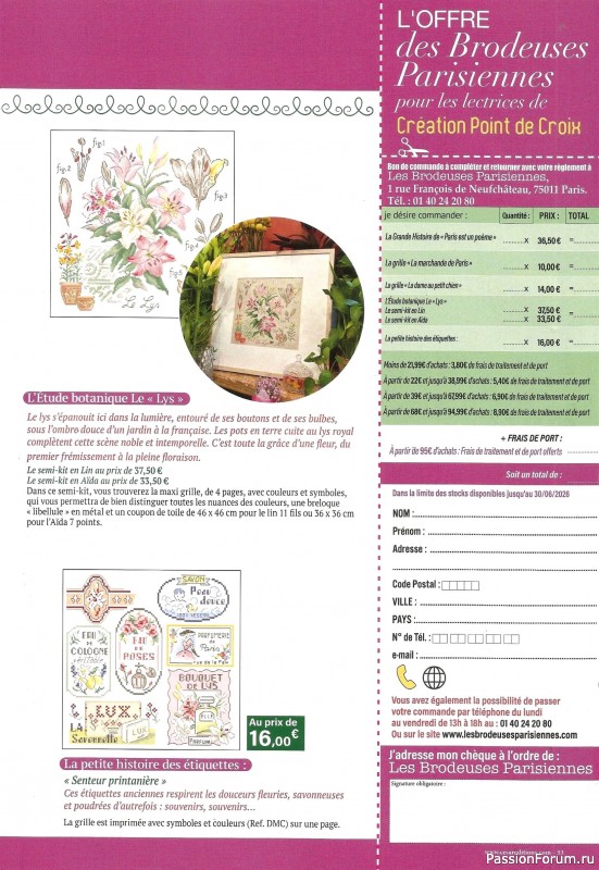 Коллекция вышивки в журнале &laquo;Creation Point de Croix №116 2026&raquo;