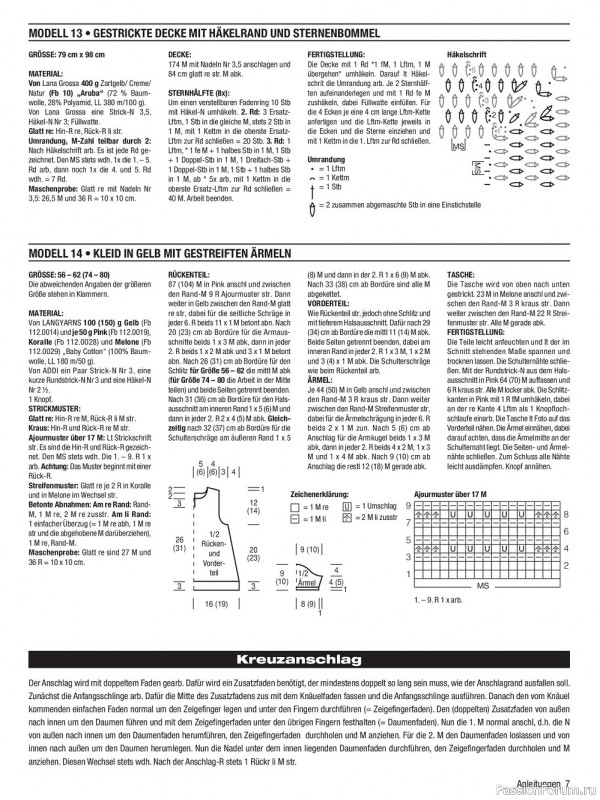 Вязаные модели для детей в журнале «Baby Maschenmode №54 2022»