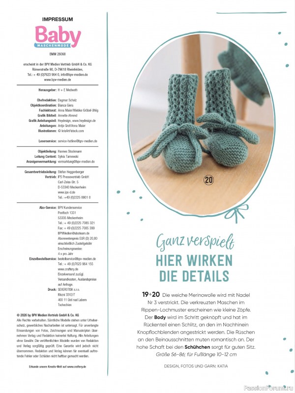 Вязаные модели для детей в журнале &laquo;Baby Maschenmode №68 2026&raquo;