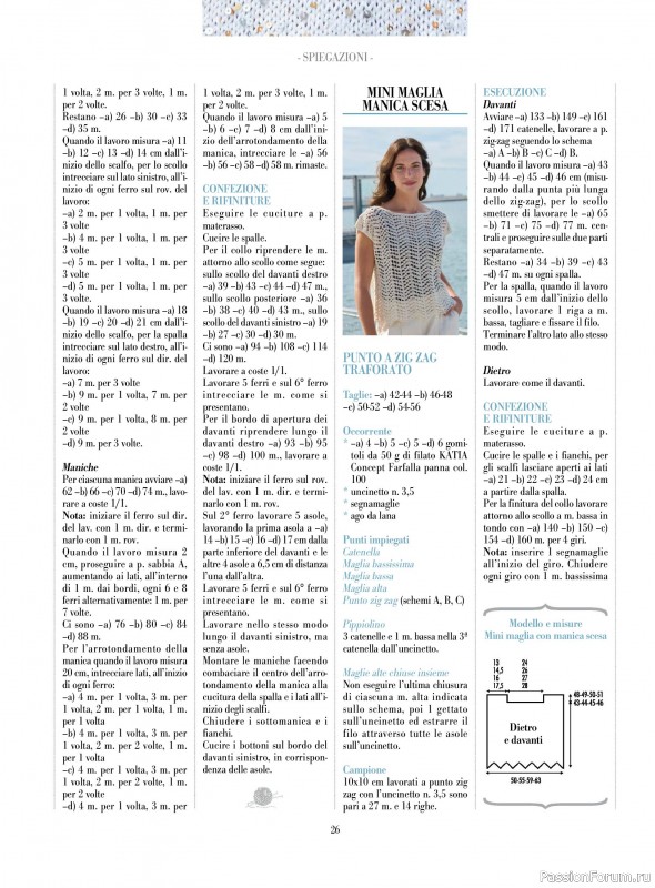 Вязаные модели в журнале &laquo;Piu Maglia №52 2026&raquo;
