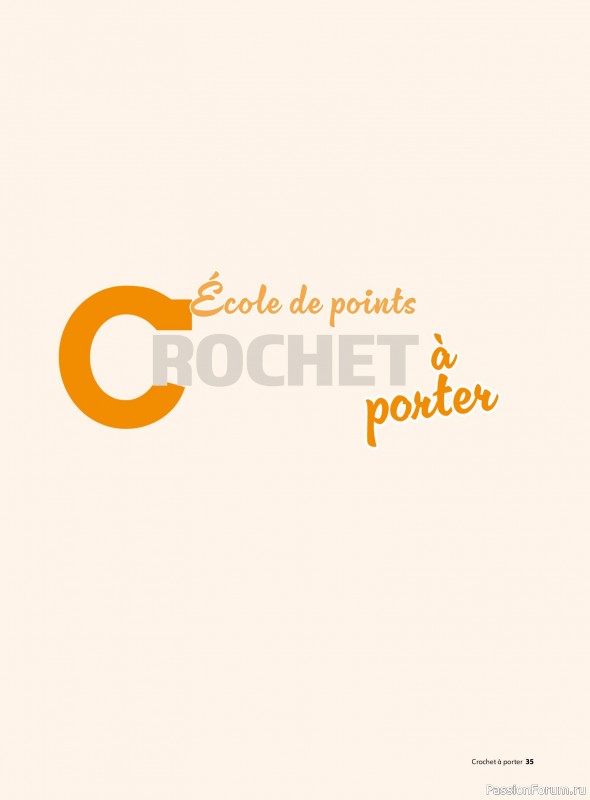 Вязаные проекты крючком в журнале &laquo;Crochet a porter №7 2026&raquo;