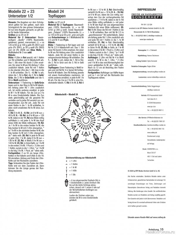 Вязаные проекты крючком в журнале &laquo;Freude am Handarbeiten Sonderheft FH191 2026&raquo;