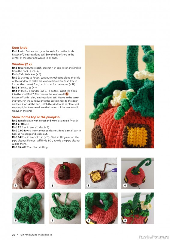 Вязаные проекты крючком в журнале «Fun Crochet Magazine №27 2025»