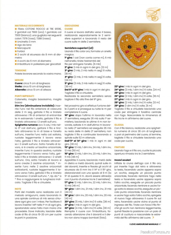 Вязаные проекты крючком в журнале «I Love Amigurumi Manuale №7 2025»