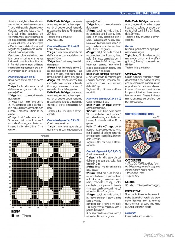 Вязаные проекты крючком в журнале &laquo;L'uncinetto di Gio №57 2026&raquo;