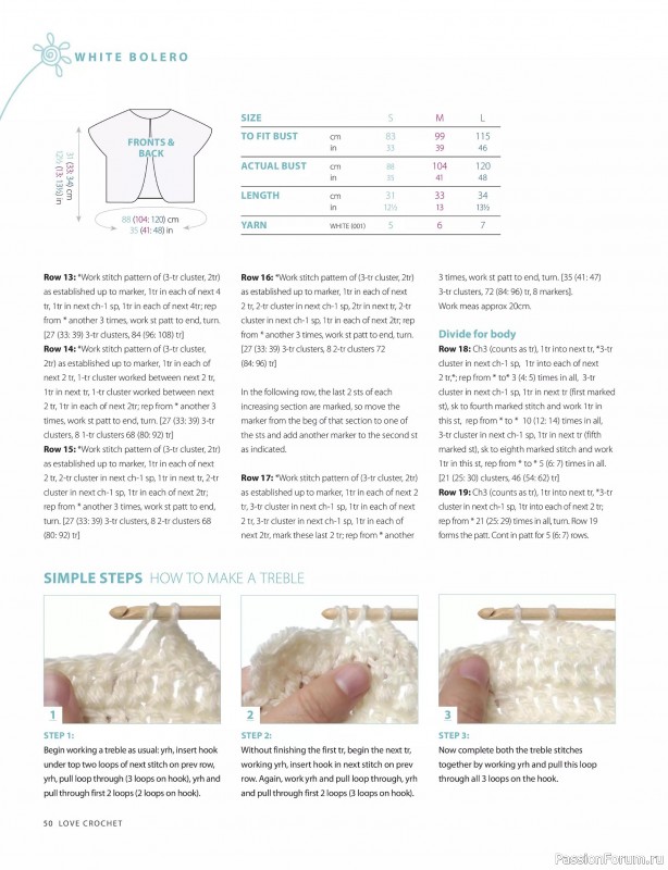Вязаные проекты крючком в журнале &laquo;Love Crochet №32 2026&raquo;