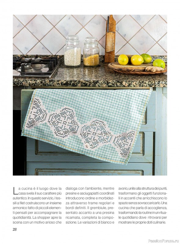 Вязаные проекты крючком в журнале «Profilo Filet №11 2026»