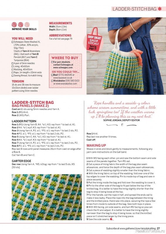 Вязаные проекты крючком в журнале «Simply Knitting №249 2024»