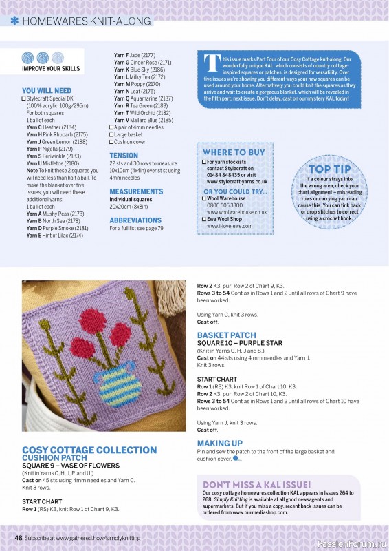 Вязаные проекты крючком в журнале «Simply Knitting №267 2025»