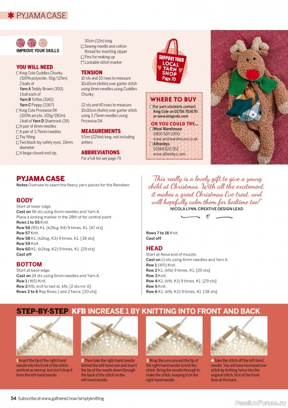 Вязаные проекты крючком в журнале «Simply Knitting №270 2025»