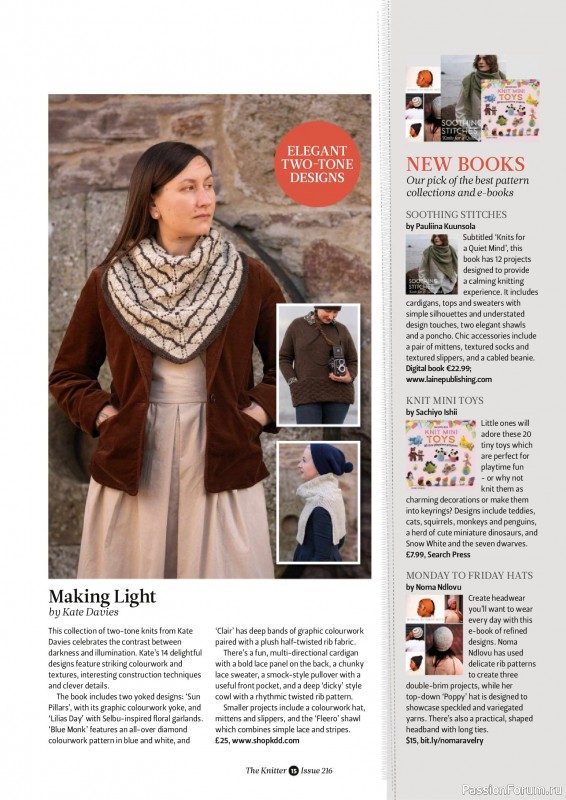Вязаные проекты спицами в журнале «The Knitter №216 2025»