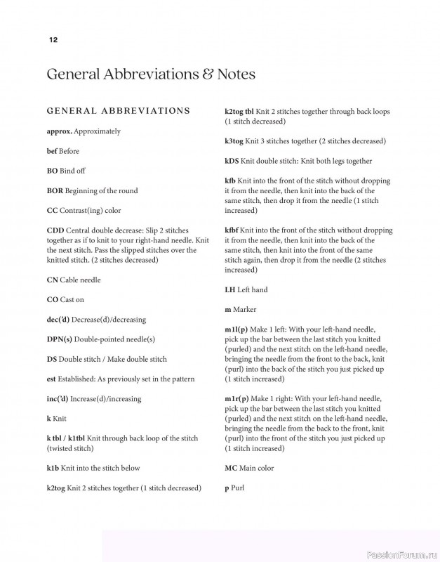 Вязаные проекты в книге &laquo;Tukubook&raquo;.