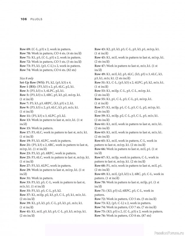 Вязаные проекты в книге &laquo;Tukubook&raquo;.