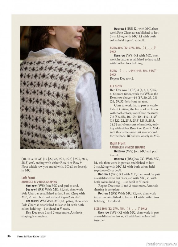 Вязаные проекты в журнале «Farm & Fiber Knits - Fall 2025»