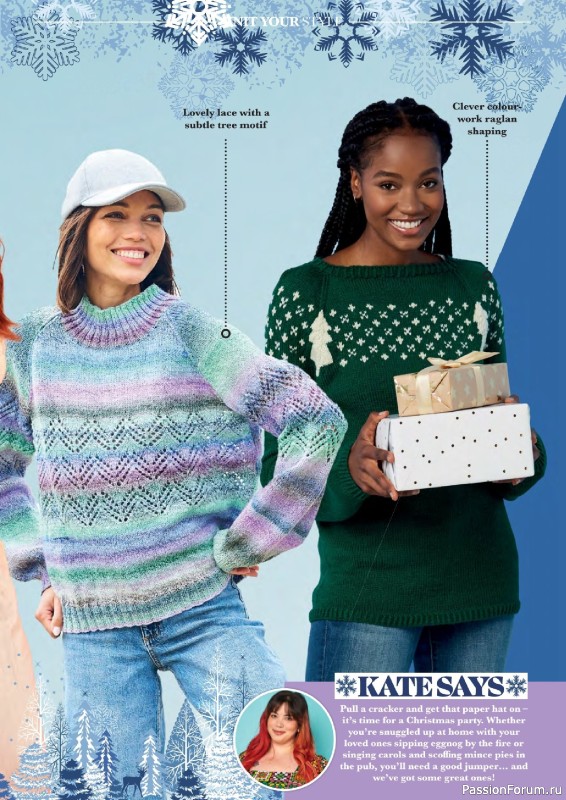 Вязаные проекты в журнале «Knit Now №200 2026». Часть 1