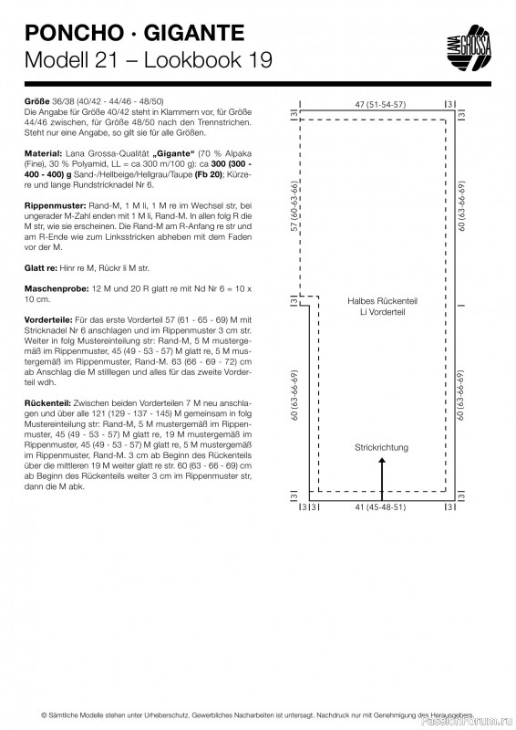 Вязаные проекты в журнале « Lana Grossa LookBook № 19 2025». Продолжение