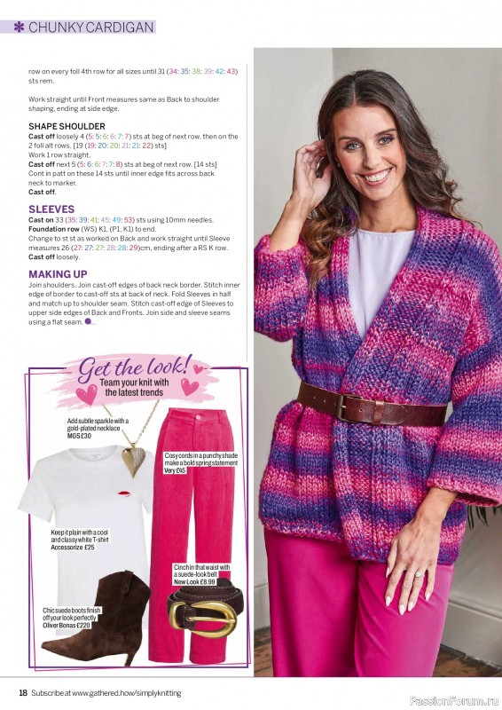 Вязаные проекты в журнале &laquo;Simply Knitting №276 2026&raquo;