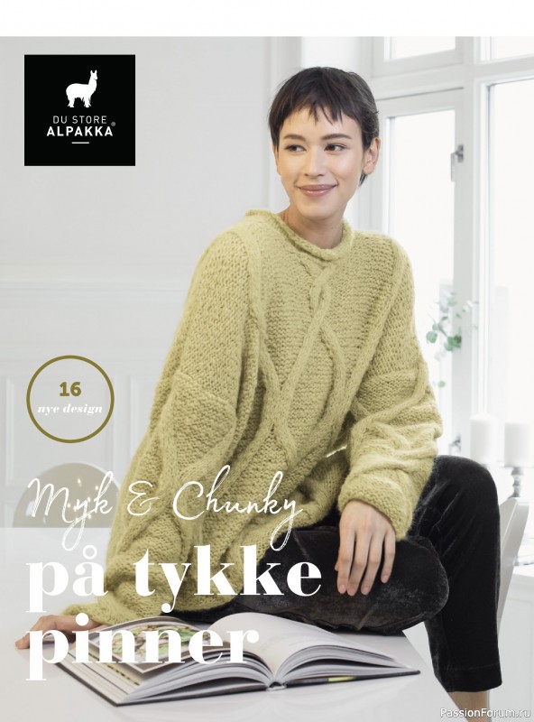 Вязаные проекты в журнале &laquo;Yarnmade №1 2018 Spring & Summer&raquo;.