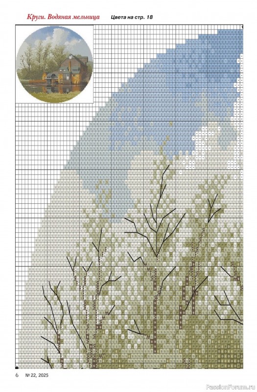 Коллекция проектов для рукодельниц в журнале «Делаем сами №22 2025»