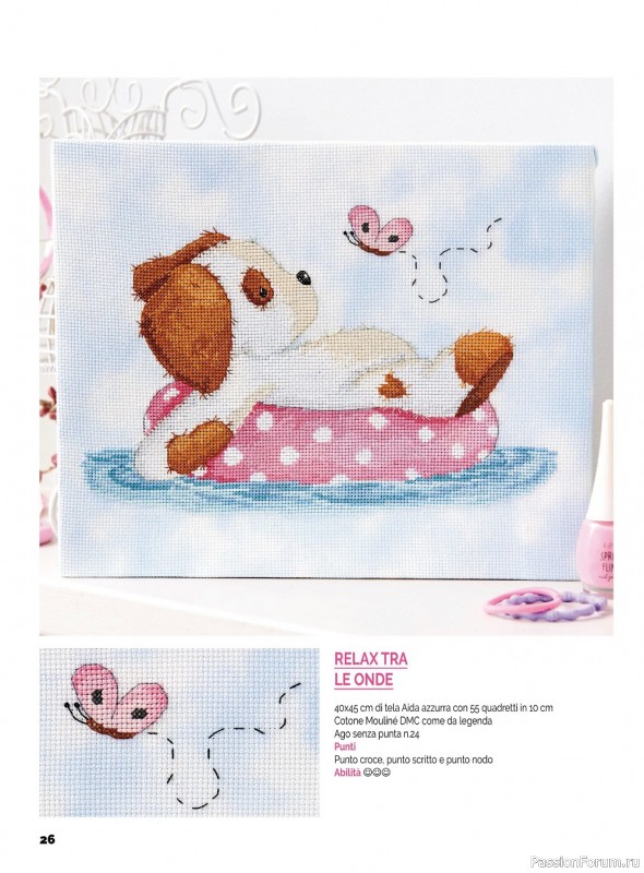 Коллекция вышивки в журнале «I Love Punto Croce №18 2022»