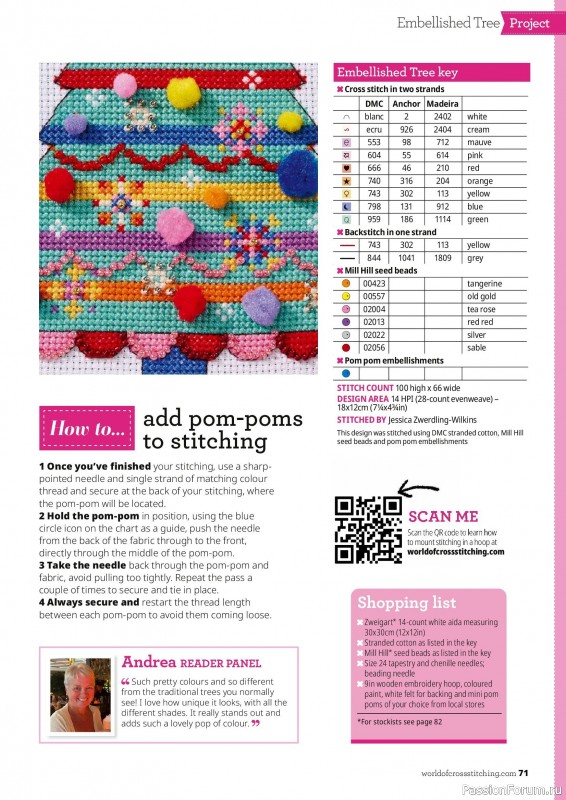Коллекция вышивки в журнале «The World of Cross Stitching №378 2026»