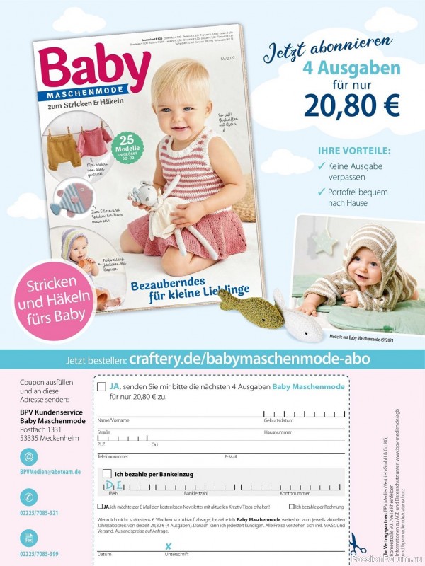 Вязаные модели для детей в журнале «Baby Maschenmode №54 2022»