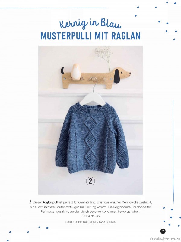 Вязаные модели для детей в журнале &laquo;Kinder Maschenmode №1 2026&raquo;