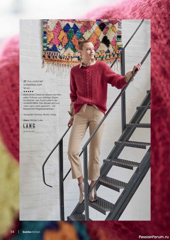 Вязаные модели в журнале «Burda Stricken №1 2025»