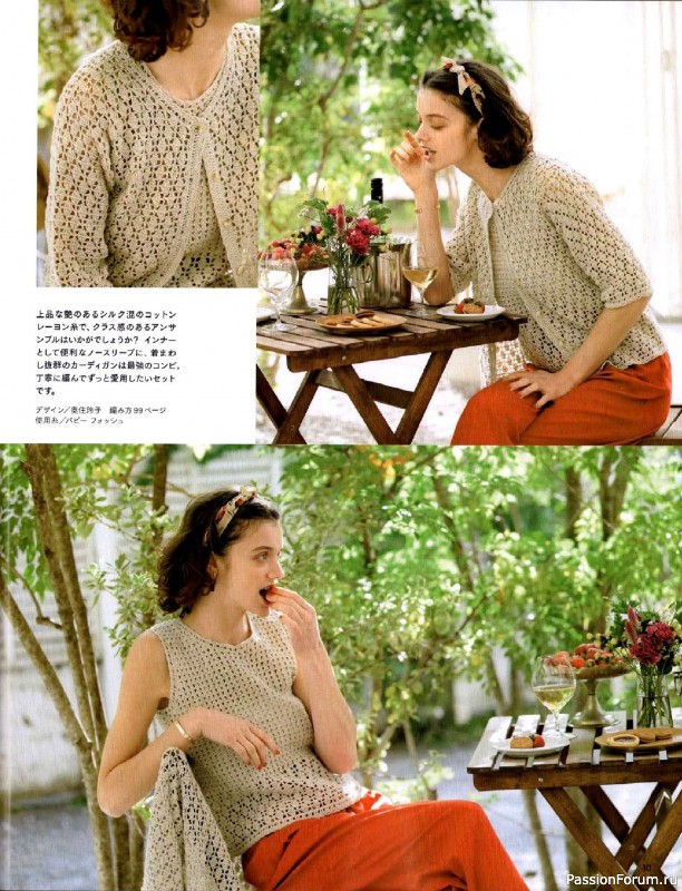 Вязаные модели в журнале «Keito Dama №205 - Spring 2025