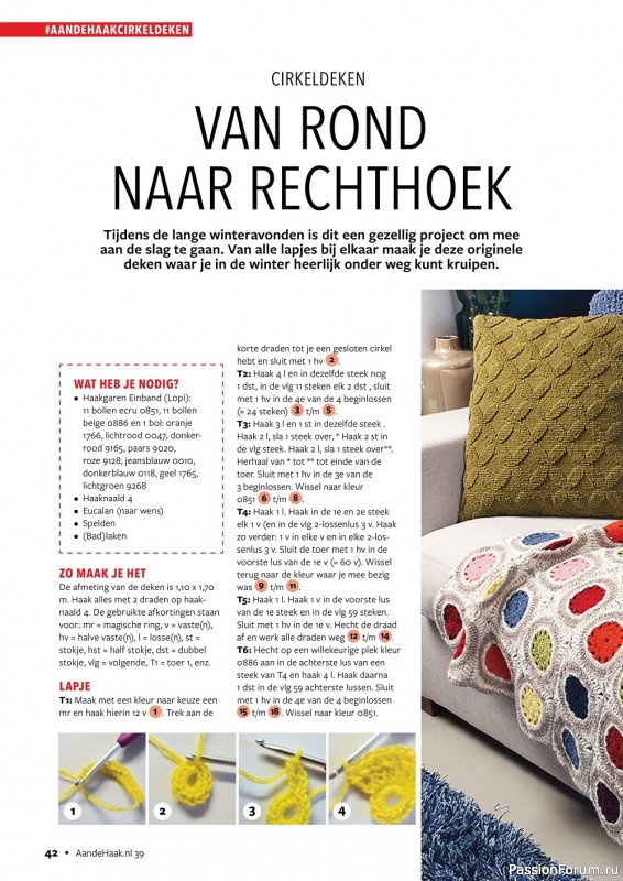 Вязаные проекты крючком в журнале «Aan de Haak №39 2022»