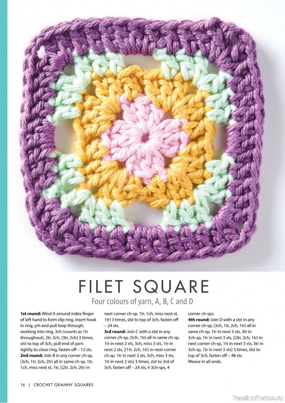 Вязаные проекты крючком в журнале «Crochet Granny Squares - 1st Edition 2025»