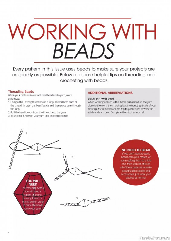 Вязаные проекты крючком в журнале «Crochet Now №127 2025»