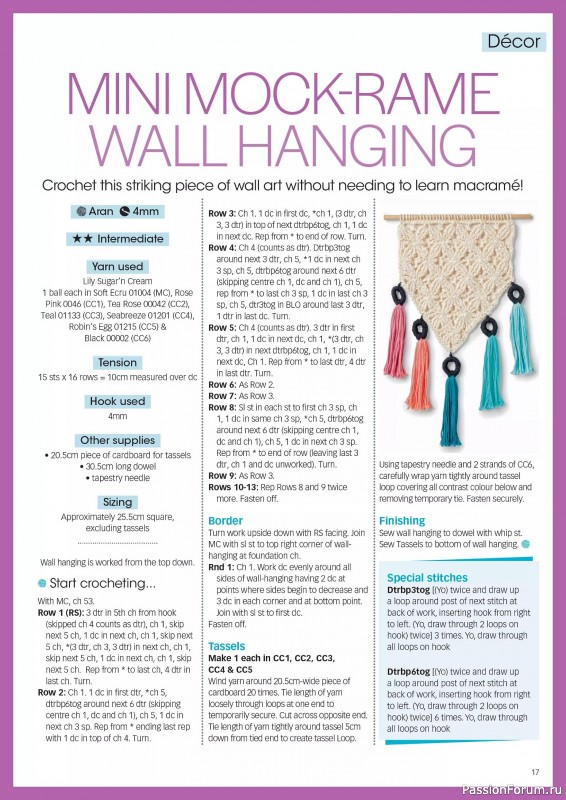 Вязаные проекты крючком в журнале &laquo;Crochet Now №131 2026&raquo;