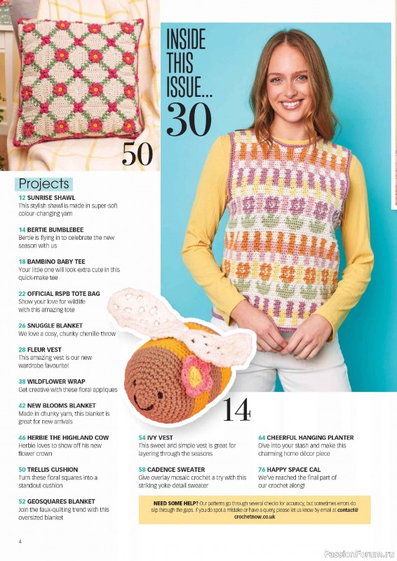 Вязаные проекты крючком в журнале &laquo;Crochet Now №132 2026&raquo;