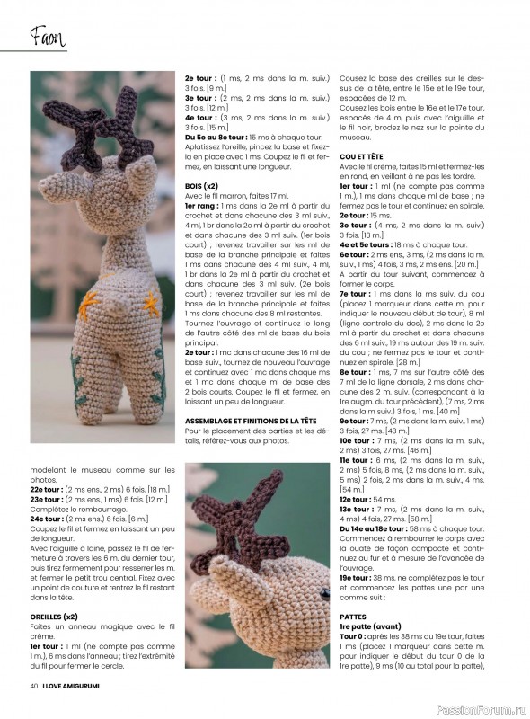 Вязаные проекты крючком в журнале «I Love Amigurumi №7 2025»