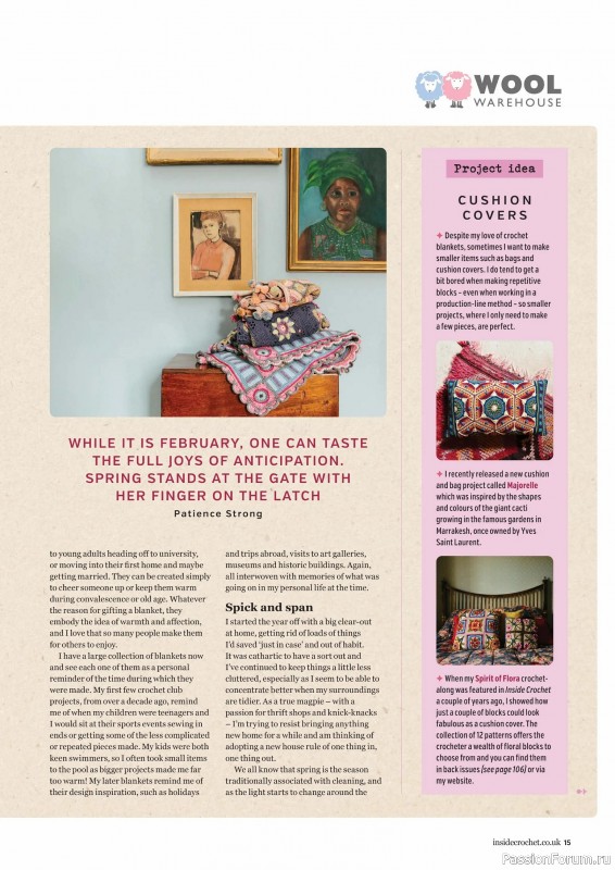 Вязаные проекты крючком в журнале &laquo;Inside Crochet №187 2026&raquo;