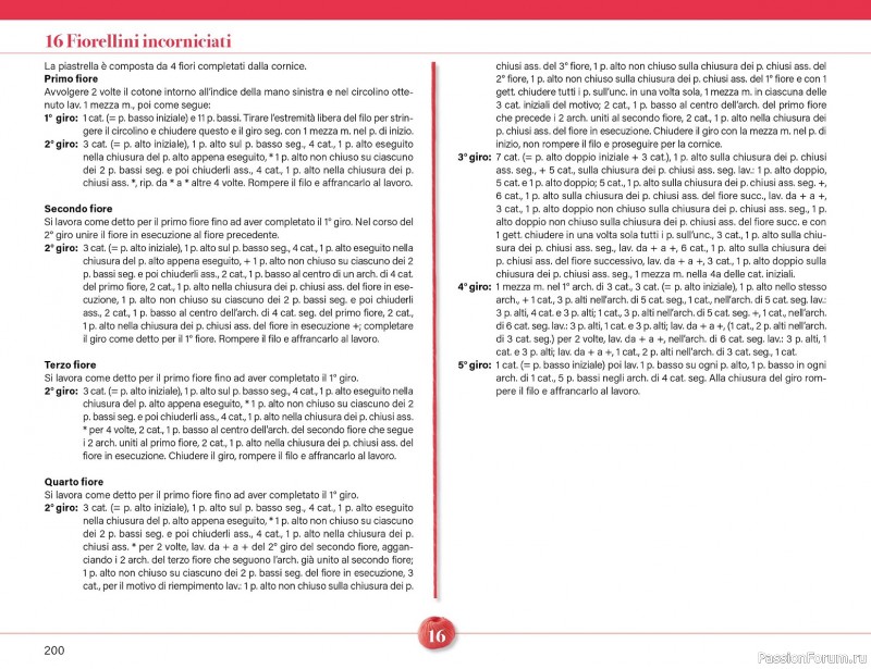 Вязаные проекты крючком в журнале &laquo;Mani di Fata Speciale №2 2026&raquo;. 2 ЧАСТЬ
