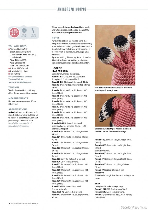 Вязаные проекты крючком в журнале «Simply Crochet №147 2024»